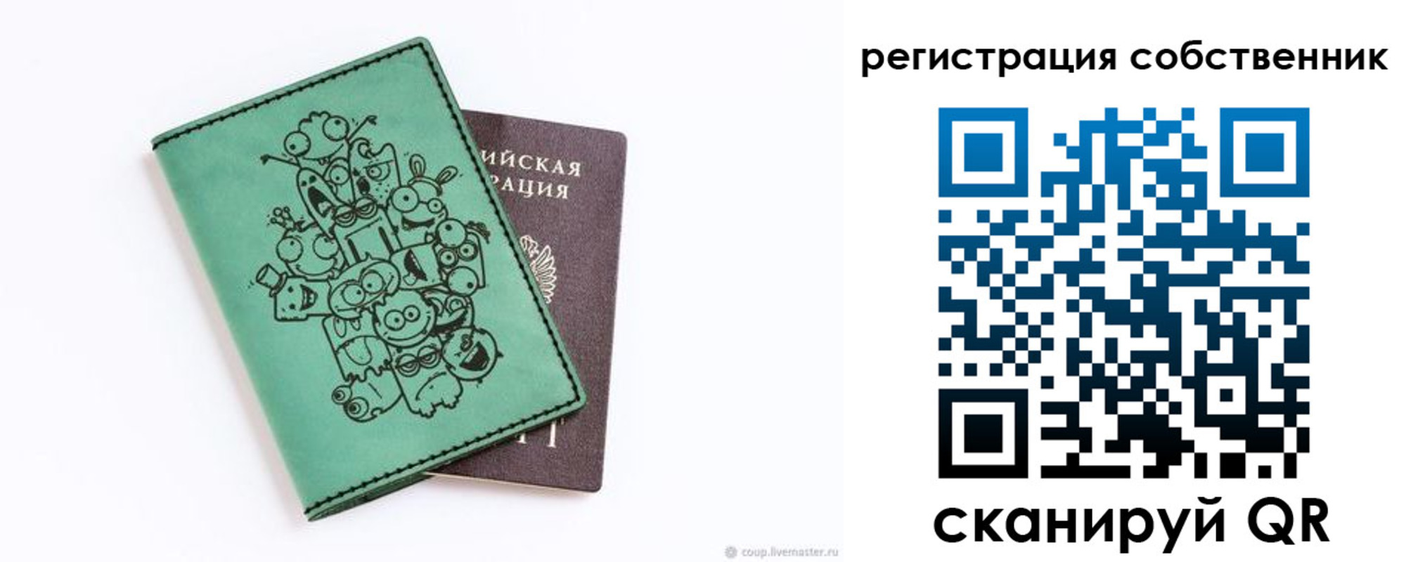 временная регистрация адрес в Белой Холунице
