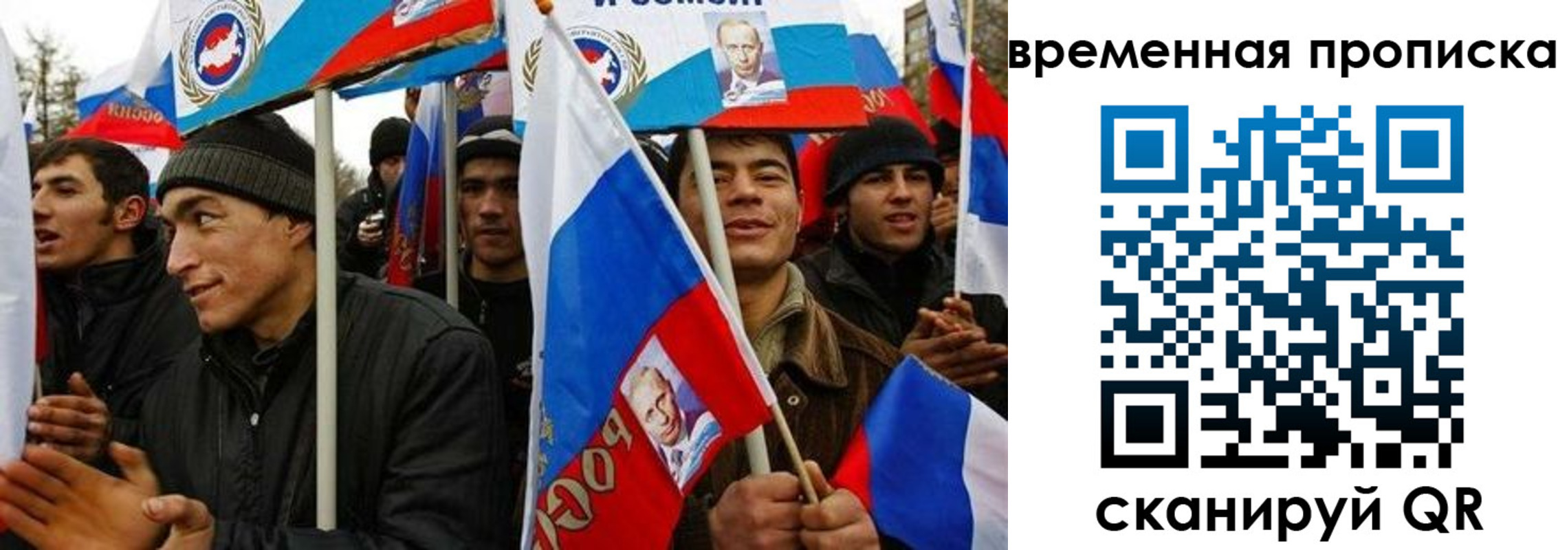прописка регистрация в Белой Холунице